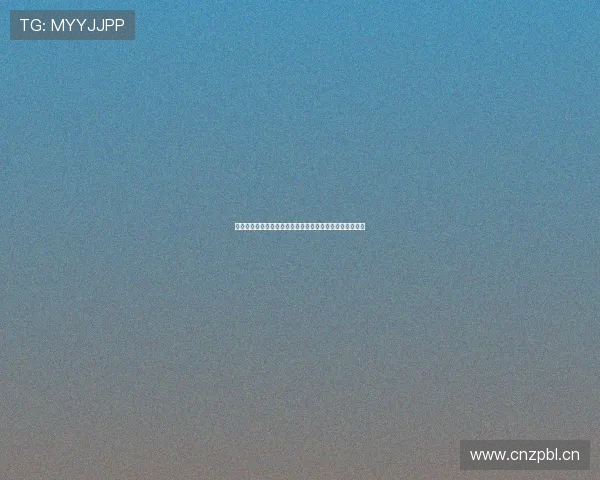 免费观看高清版天天体育直播平台，轻松畅享精彩赛事直播