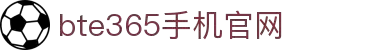 bte365.com